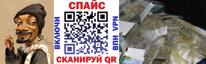 БУТИРАТ бутик  закладка  Алексеевка 
