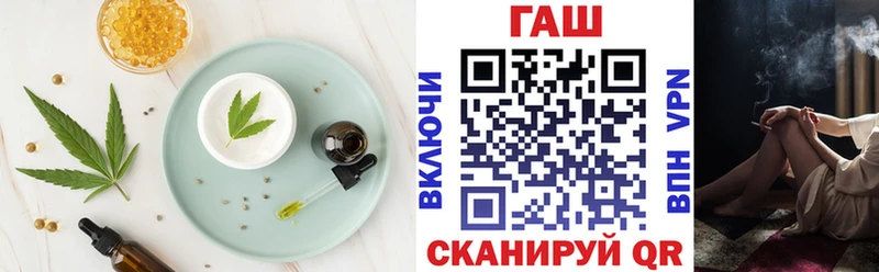 Печенье с ТГК конопля  Алексеевка 