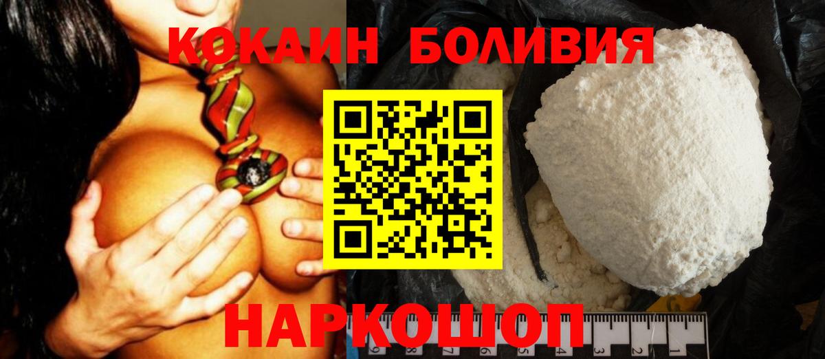 COCAIN 97% Алексеевка