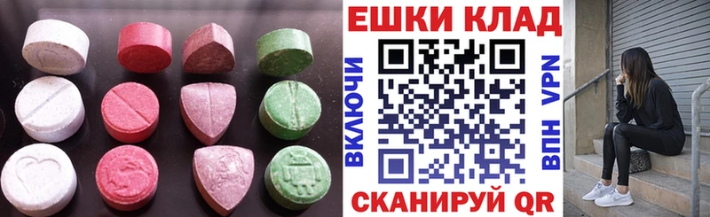 мориарти состав  Алексеевка  ЭКСТАЗИ XTC  МЕГА ссылка 
