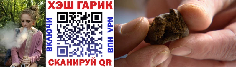 ГАШ Cannabis  Алексеевка 
