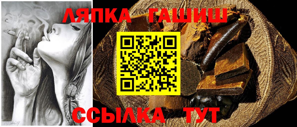 ГАШИШ AMNESIA HAZE  Гашиш Premium  Алексеевка  ГАШИШ  Вход с VPN 