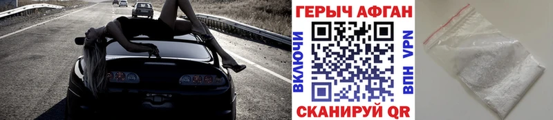 где купить   Алексеевка  ОМГ ОМГ зеркало  ГЕРОИН Афган 