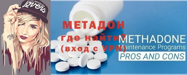 дживик Абинск