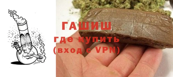 герыч Няндома