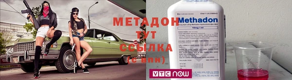 дживик Абинск