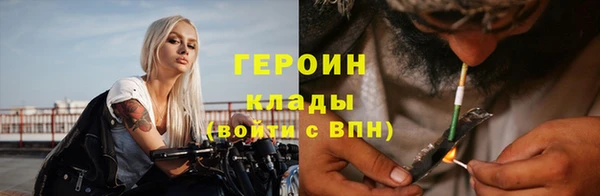 ГАЛЛЮЦИНОГЕННЫЕ ГРИБЫ Нязепетровск