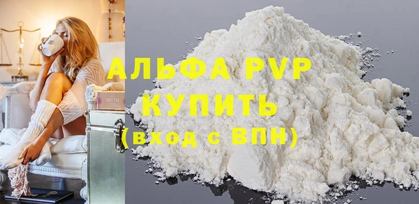 a pvp Абдулино