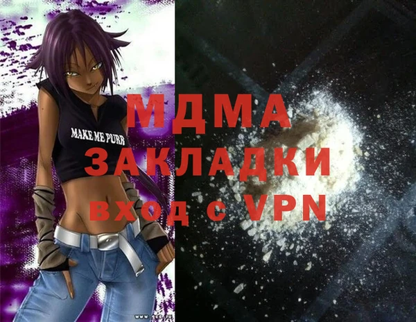 мяу мяу мука Абаза