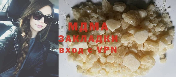 мяу мяу мука Абаза