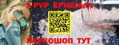 крисы Вязьма