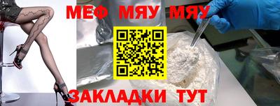 Альфа ПВП Вышний Волочёк