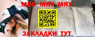 крисы Вязьма