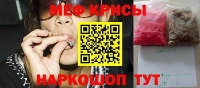крисы Вязьма