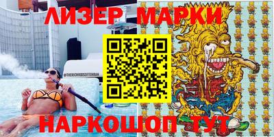 крисы Вязьма