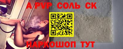 крисы Вязьма