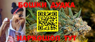марки nbome Вязники