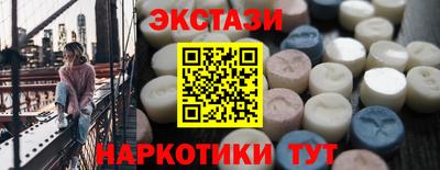 марки nbome Вязники