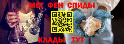 крисы Вязьма