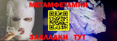 марки nbome Вязники