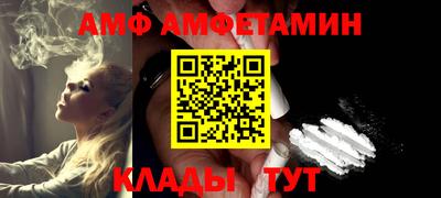 Альфа ПВП Вышний Волочёк
