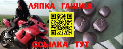 Альфа ПВП Вышний Волочёк