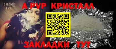 крисы Вязьма