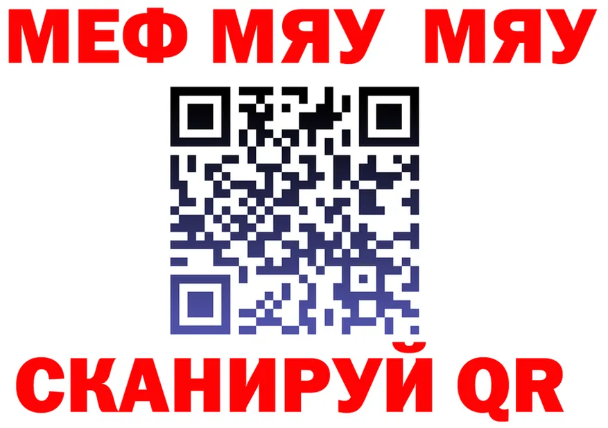 A-PVP VHQ ТОР мориарти mega Алексеевка