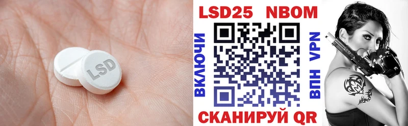 Лсд 25 экстази кислота  Алексеевка 