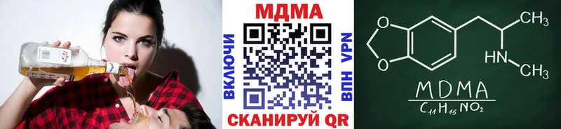 где найти   Алексеевка  MDMA crystal 