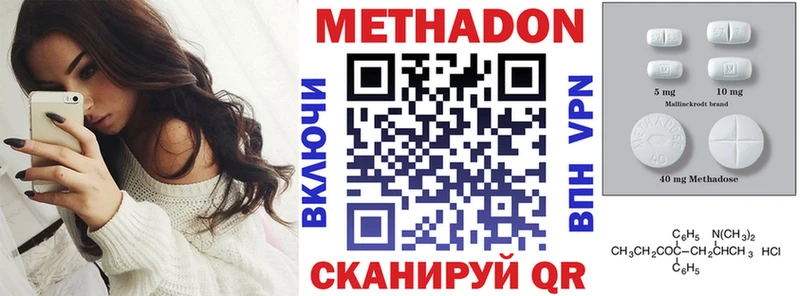 МЕТАДОН белоснежный  Алексеевка 