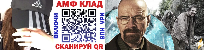 Первитин витя  Алексеевка 