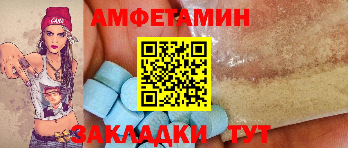 Алексеевка  Первитин  Вход с VPN  Метамфетамин витя  Метамфетамин витя 