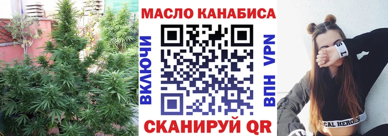 купить цена мега онион ТГК THC oil Алексеевка