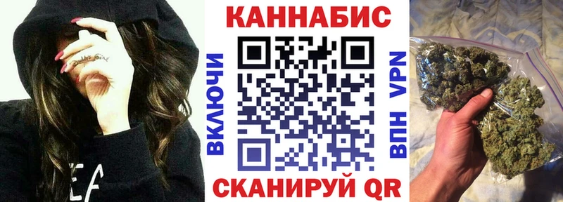 Конопля марихуана  Алексеевка 